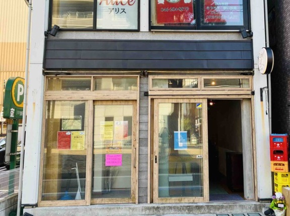 大和駅ちかくにつくってた居酒屋「ニャンコノトナリ」がオープンしてる
