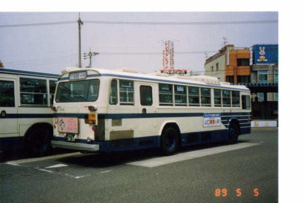 懐かしの名古屋市営バス～弐拾参番書写人