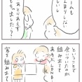 小学生遊び方がわからない2（完）