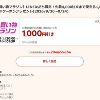 理想ちゃんねる