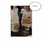 なかめのR子、シアトルで駐妻になる。