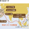 【速報】ホルムズ海峡通行料を払った場合、国内への影響は「ガソリン価格+1.1円」「GDP-0.05％」あれ？払ったほうが・・・？