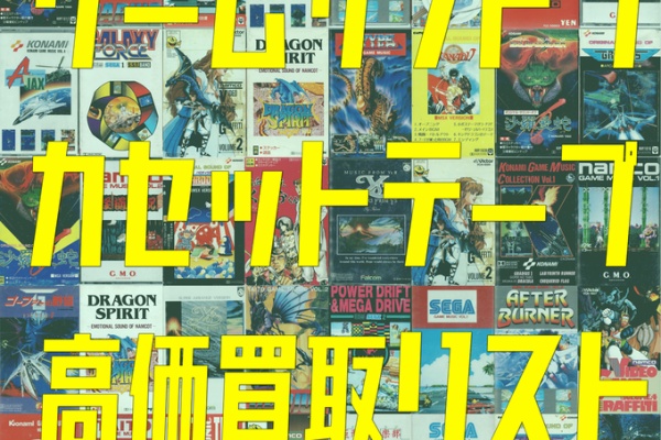 ディスクユニオン アニソン・ゲームミュージックストア | アニメ