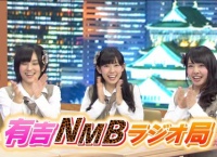 【AKB48】有吉AKB共和国が下ネタ祭りだった件ｗｗｗ