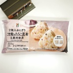 コンビニダイエットラボ