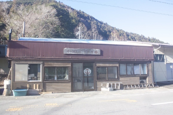 大井川めんぱ大井屋 大井川の水と森の番人（静岡の伝統民藝曲げわっぱ
