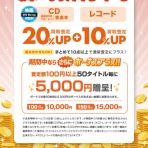 CD・レコード 販売/買取　ディスクユニオン大阪店