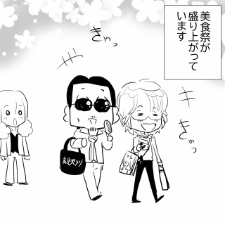 アルフィーが意図せず世界を救う！