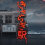 個人的な趣味全開のブログ