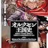 Kindleにて各種書籍が激安に　上乗せ15%ポイント還元まとめ買いセール開始！紙の本もまとめ買いでお買い得に！