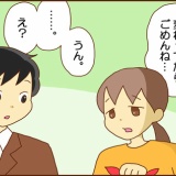 稲に変わってたらごめんね…