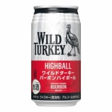 『満足できる味わい「ワイルドターキー バーボンハイボール」』の画像
