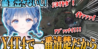 【にじさんじ】LoLで暴れながら清楚を豪語する小々波いるか