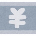 【画像】日本男性の年収中央値、ヤバイ・・・