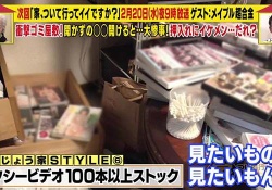【乃木坂46】セクシーグッズを見たまちゅの反応がｗｗｗｗｗｗ