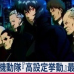 亮磁極回胴夫婦記