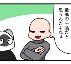ニートの味方 焼きそば