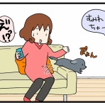 タロちゃん家