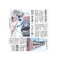 令和８年　日枝神社の青葉まつりが開催された