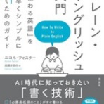 翻訳フォーラム・イベントブログ