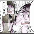 僕が世界一苦手なもの『集団面接』の話