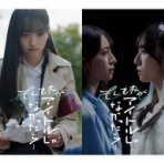 あき＆なおのはてな(?_?)　美容、健康、医療の日常。