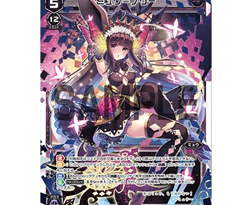 Wixoss 1月29日ウィクロス大会優勝デッキレシピ ミュウ フリー 開催 Card Hobby Spring エルドラ速報 ウィクロス 情報まとめ