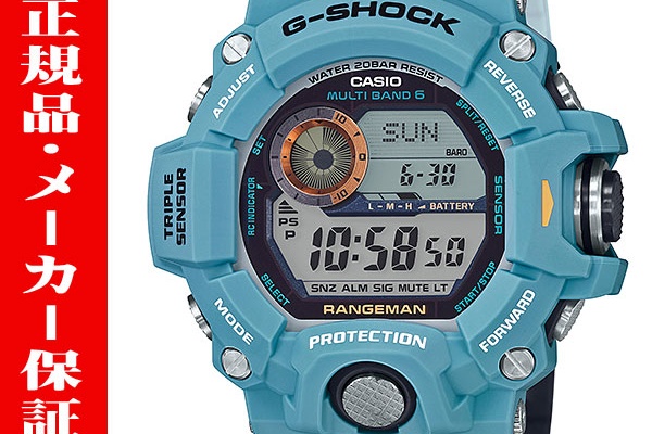 美品　G-SHOCK GW-9402KJ-2JR 楽天市場】【中古】【未使用品】カシオ GW-9402KJ-2JR G-SHOCK