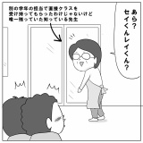 保育園は第二の故郷