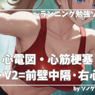 【1記事3分】超音波検査士けんしんのエコーノート