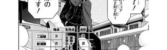 ★【ワートリ】まさか二宮がポケインしたままあんなことになるなんて…