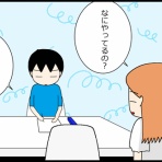 はーたん日記