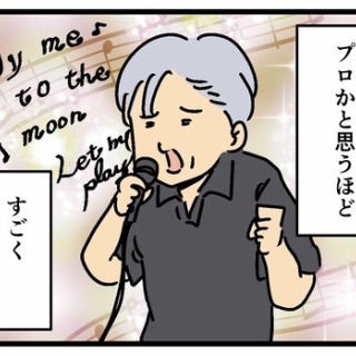 何の因果か、漫画オタ外国人と結婚してしまった。