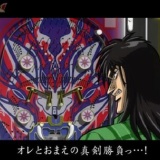 【謎】カイジ「20トンの水あればビル傾くよな？」 元大手ゼネコン現場監督のおっちゃん「確かに」→