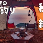 アル中のシングルファザー