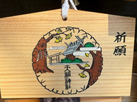 ＜実技試験桜組＞合格祈願に行ってまいりました