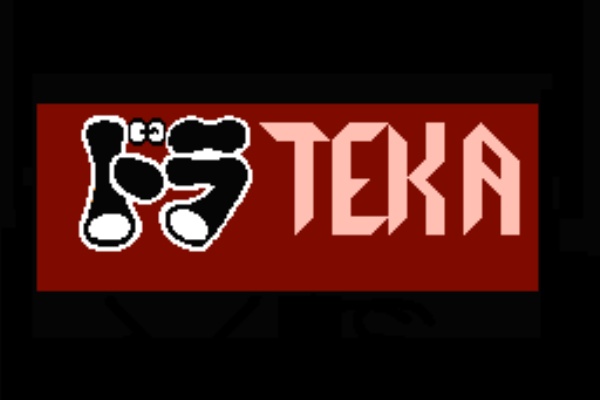 カラテカ ドラえもん 脂肪遊戯