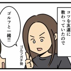 ちいかわパークリベンジした！！　その1