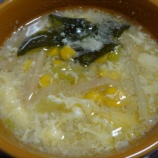 『みずほ銀行解約か・コーン玉子スープ』の画像