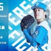 北山亘基 8月6日の西武戦 予告先発！ 14:00～