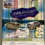 早稲田大学社会医学研究室～セカイイチおいしいゼミ～