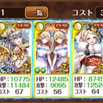 まぬーの趣味日記【黒猫のウィズ】