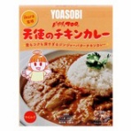 個人的な趣味全開のブログ
