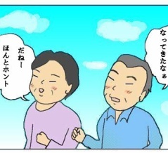 秋の空と猫