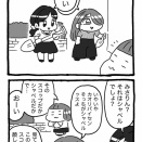 スコップ