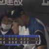 日ハム投壊11失点で大敗　先発の上沢は5回7失点で6敗目　中田が9回2死から意地の29号2ラン