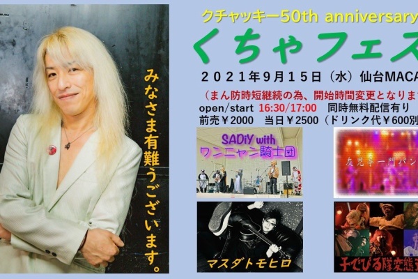 中古 V.A Ratsel・あかむらさき・元Plastic Tree参加 中古 V.A Ratsel・あかむらさき・元Plastic Tree参加