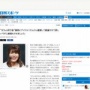 アイドル「立ちんぼは買う方が悪いと言われがちですが、売る方も絶対に悪いです」「シンプルに犯罪者」