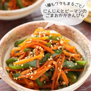 ほしぞらのピーマンおじさん Amazon | サカタのタネ 実咲野菜1630 ししとうピーマン ししピー