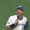 杉谷が見事なマイク回し披露　清宮「ロッテファンの皆さん、これからもお手柔らかに」野村「怪我しないように頑張る」